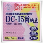 DC-15菌納豆