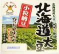 北海道産小粒納豆